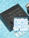

20Pcs LM2575SX-ADJ LM2575S-ADJ LM2575-ADJ TO263 new