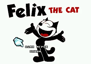 16 бит MD игровая карта Felix The Cat для sega Mega Drive для Genesis