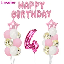 Lincaier I Am Four, баннер из крафт-бумаги, 4 года, день рождения для мальчиков и девочек, 4-е вечерние украшения, четвёртая гирлянда, розовые, синие воздушные шары
