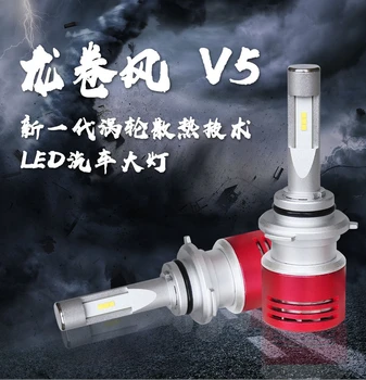 

V5 LED Car Headlight 60W 8400LM 6000K 12V Fog Light Auto Headlight D1S D3S D4S D4R All-in-one LED Bulb CSP Chip IP68 waterproof
