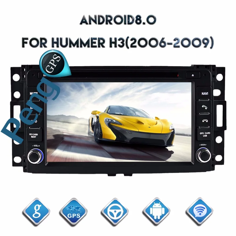 

Octa Core CD DVD Player 2 Din Stereo Android 8.0 Car Radio for HUMMER H3 2006-2009 GPS Navigation Autoradio Headunit WIFI FM
