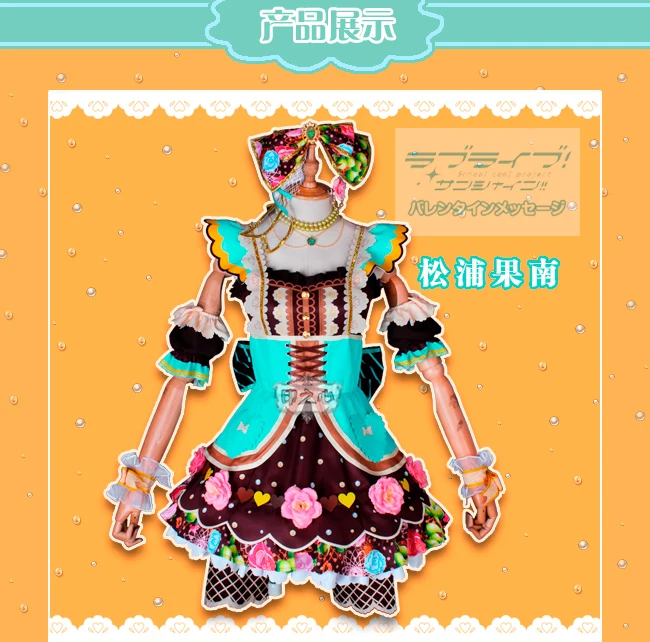 Обувь в стиле аниме «Живая любовь! Солнечном свете! Aqours Riko Mari Hanamaru Dia You kanan Косплей Костюм Хэллоуин Униформа платье полный комплект S-XL