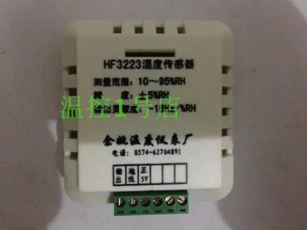 

New Genuine Factory Yuyao temperature and humidity sensors HF3223