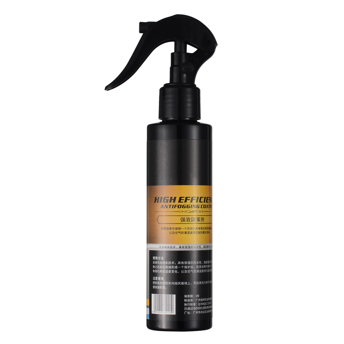 160ml Pro 9H Liquid Nano Super Hydrophobic Ceramic Car Glass Rearview Mirror Coating Paint Spray Weatherproof