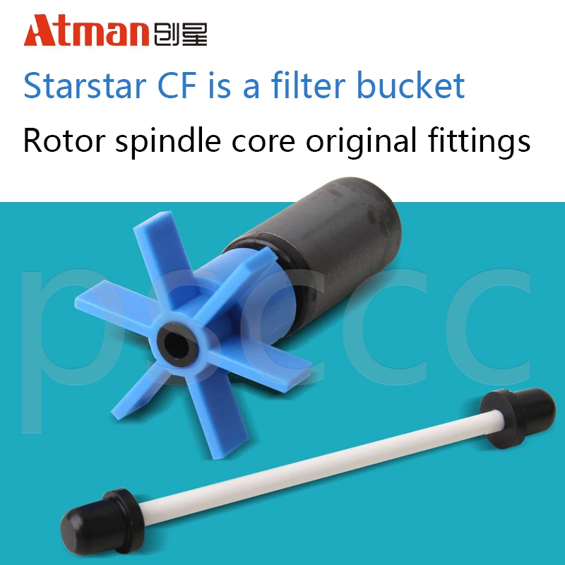 ATMAN фильтр ведро CF-1000 CF-1200 AT3338 AT3337 EF-3 EF-4 ротор фильтра. CF1000 CF1200 AT3338 AT3337 EF3 EF4 ротор