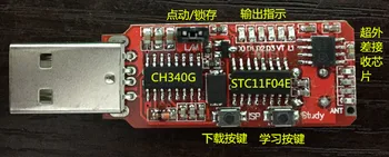 

Ev1527/2262 Remote Control Decoding Program Standard Version C51 Source Code