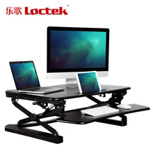 M1 EasyUp Height Adjustable Sit Stand Desk Riser Foldable Laptop Desk Notebook/Monitor Holder Stand With Keyboard Tray