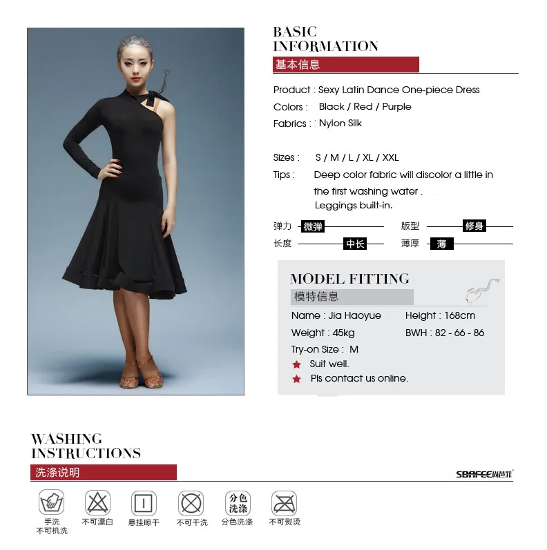Sexy Latin Dance Dress Basic Infor