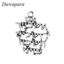 Dawapara этнические ожерелья и подвески с надписью на иврите, ювелирные изделия в винтажном стиле для мужчин и женщин