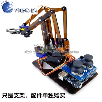 

Manipulator robot arm make electronic parts UNO study suite acrylic and polite 0.12-X