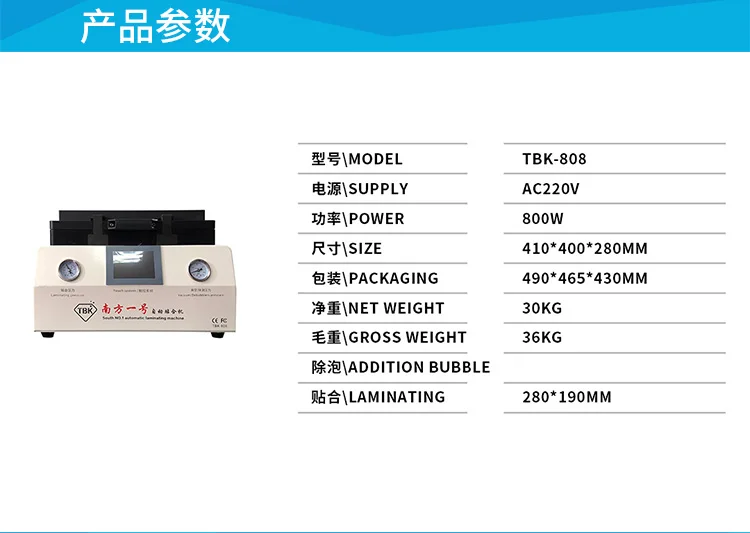 TBK-808 12 дюймов изогнутый экран вакуумное ламинирование и прибор для устранения пузырьков ламинатор и Debubbler для ЖК-Ремонт экрана
