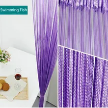 3 м* 3 м готовая штанга карманная струна занавес линия занавес s украшение двери делитель слепой отвесной Панели гостиной