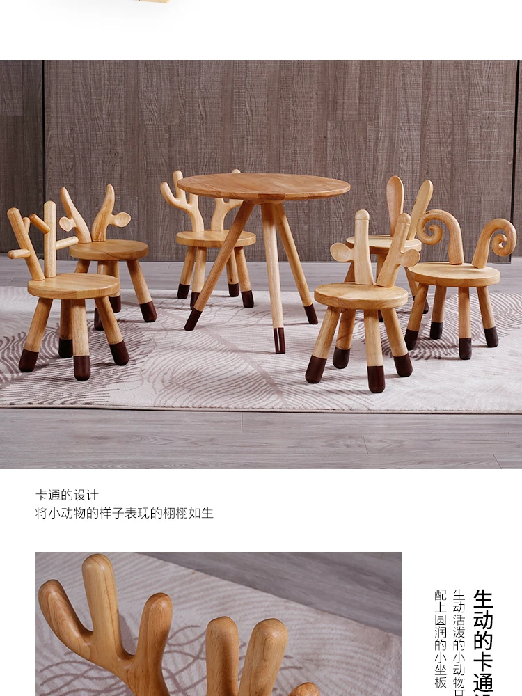 Милый домашний стул из твердой древесины с изображением оленя, стул из дерева для детской комнаты