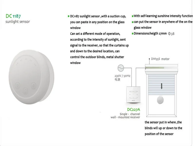 Горячая Dooya DC1187 датчик освещения для электрических штор моторный каток жалюзи интеллектуальные дистанционное управление подъема