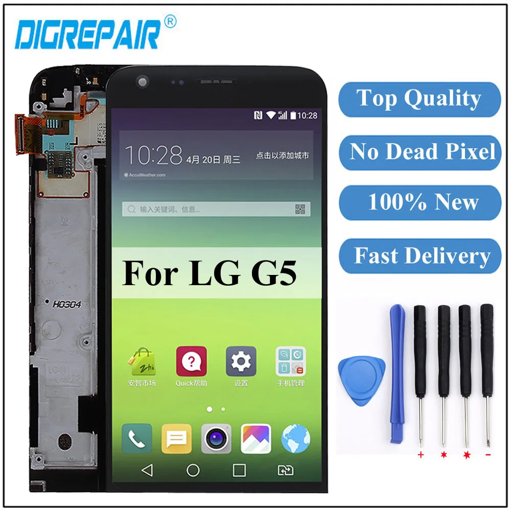 

For LG G5 LCD H830 H840 H850 H868 LCD Display Touch Screen Digitizer With Frame Assembly For LG G5 Display