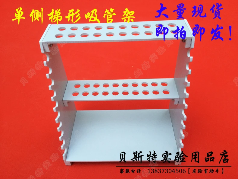 

Plastic frame Straw acid burette stand T type plastic pipette support ladder frame Straw spot