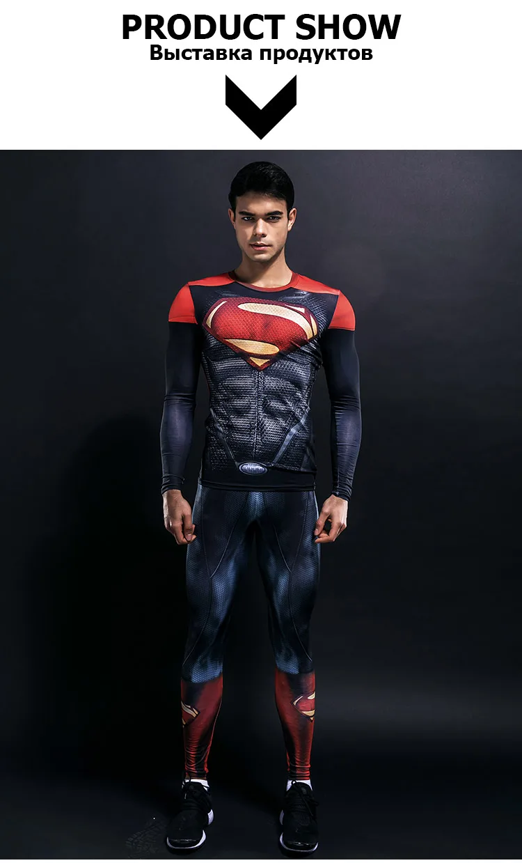Для мужчин сжатия тренажерный зал одежда костюмы тренировки «Супермен», костюм для бега, Фитнес ткань отводящая влагу спортивный костюм колготки 2 шт./компл