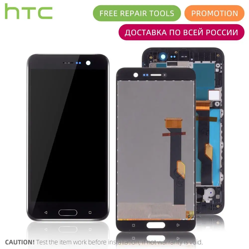 Дисплей для HTC U Play LCD в сборе с тачскрином на рамке Оригинал черный|lcd 1920x1080|lcd display 52