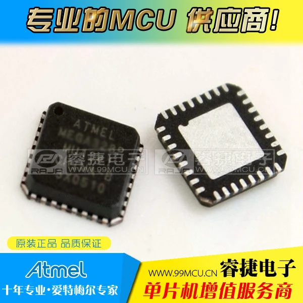 ATTINY861V QFN32 attiny861 ATTINY861V-10MU новая импортная оригинальной аутентичной |