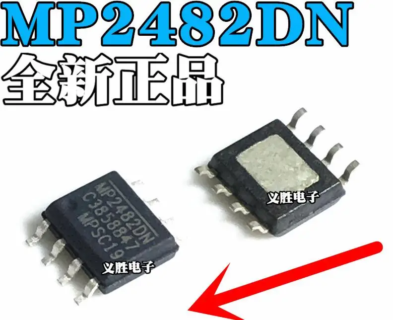 

MP2482DN MP2482 5A SOP-8 integrated circuit