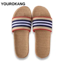 Г., летние льняные мужские домашние тапочки домашняя обувь унисекс, полосатые бесшумные парные тапочки Модные мужские сандалии Вьетнамки