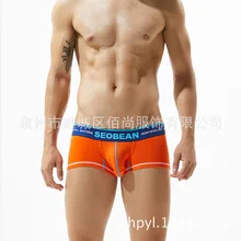 Плавательные плавки шорты человек дышащее сексуальное нижнее белье узкие шорты для плавания
