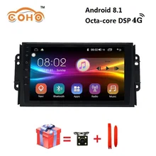 Best Offers Car audio Android 8.1 8-core 4/64G for 2016 Chery Tiggo 2/3/3X with Radio GPS BT DSP support DSP WIFI and 4G internet Best Offers Car audio Android 8.1 8-core 4/64G for 2016 Chery Tiggo 2/3/3X with Radio GPS BT DSP support DSP WIFI and 4G internet