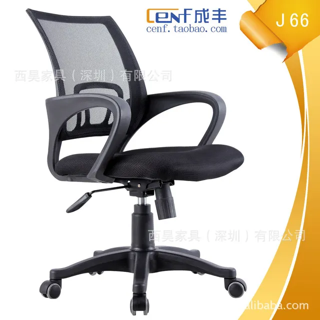 West Hao Staff J66 Affordable And Durable Mesh Chair Office West Hao Staff J66 Affordable And Durable Mesh Chair Office Foshan Factory Direct