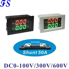 DC 0-100 V 300 V 600 V Вольтметр Амперметр постоянного тока 50A с шунт 50A/75mV светодиодный цифровой Напряжение измеритель величины тока 5-проводной вольт амперы Панель метр