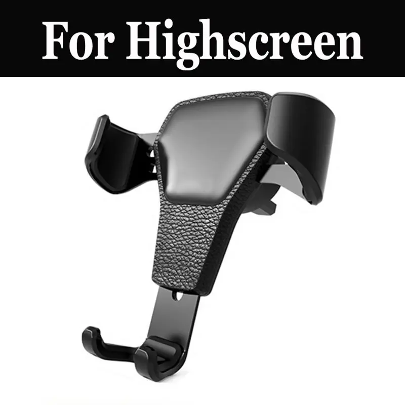 Автомобильный гравитационный держатель подставка для телефона Highscreen Boost 3 SE EASY F
