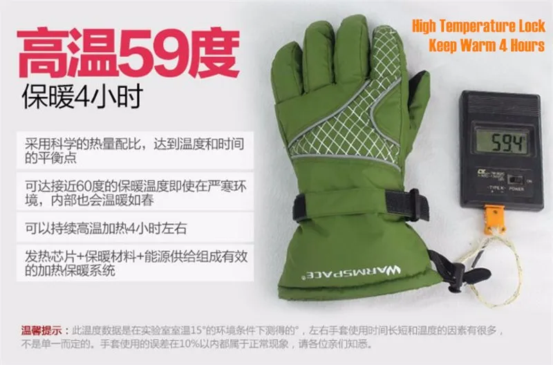 2000MAH зимние лыжные перчатки Умные перчатки с электроподогревом батареи Самонагревающиеся перчатки, 4-пальцевые& руки назад нано-тепло чип теплый 4 часа