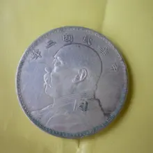 Редкий Старый китайский серебряный доллар Монета Yuanbao, три года Китая