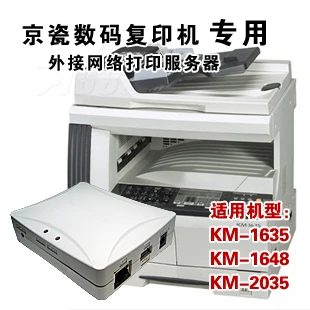 kyocera print server
