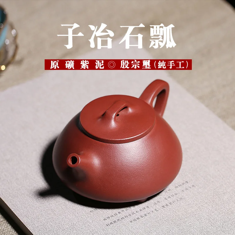 

Drum Yixing Dark-red Enameled Pottery Teapot Raw Ore Purple Clay Yin Zongxi Pure Manual Famous Teapot Wholesale Travel Tea Set