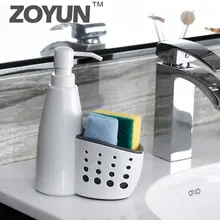 Многофункциональная моющая губка для хранения моющего средства для мойки мыла Диспенсер Для Хранения дезинфицирующее средство для рук для бутылки кухонного использования