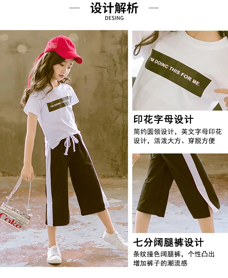 Soft Cotton Teenage Girls Clothing Set 2019 Summer Letter Print Tshirt Tops Pants 2-piece Kids Clothes Suit For Children Outfits (3)