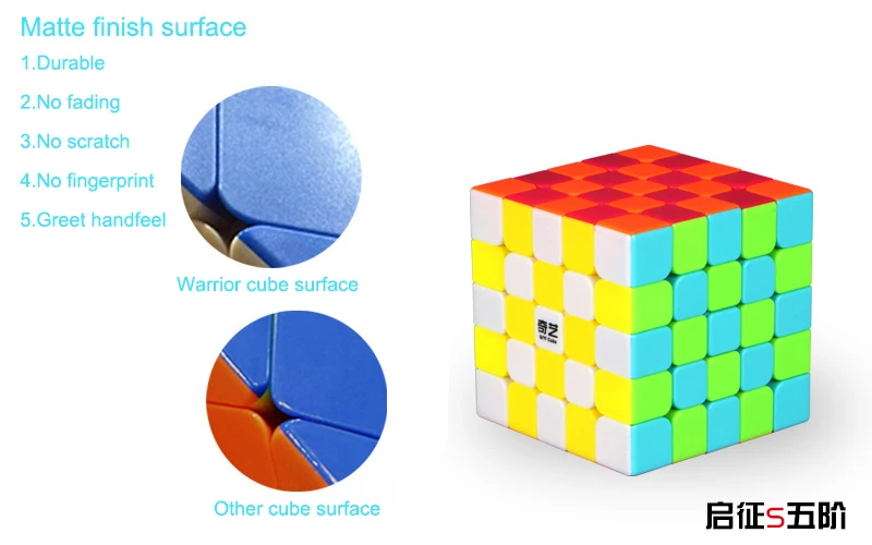 QiYi 5x5x5 Profissional Magic Cube конкурс головоломка на скорость игрушечные кубики для Для детей cube игры конкретных 6 цветов