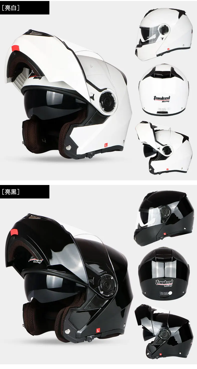 Абсолютно мотоцикл руль Fatbar для полный уход за кожей лица шлем откидной шлем защитный Шестерни футболка Байкерская с двумя объективами ECE