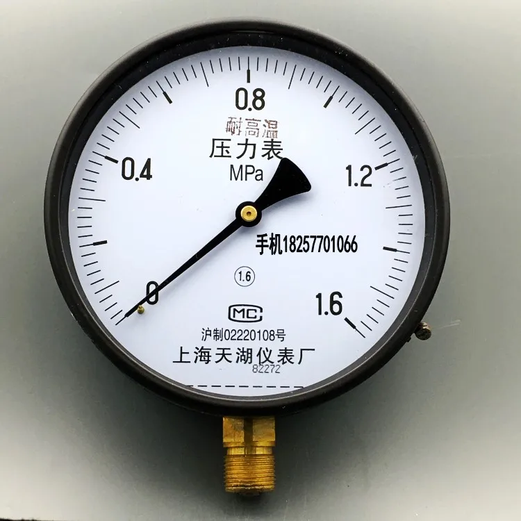 YH-150 высокое температурный манометр барометр кипятильный Давление калибра 0-1 1.62.5 МПа