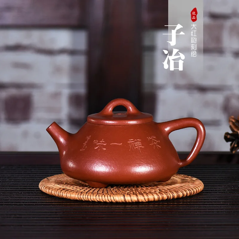 

Lettering You Stone Pot Yixing Raw Ore Dark-red Enameled Pottery Teapot Famous Full Manual Teapot Gift Customized Wholesale