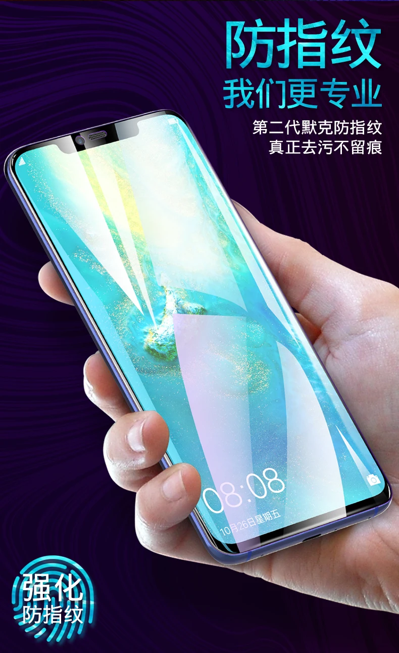 Передняя и задняя пленка для Samsung S10 5G plus S10e Гидрогелевая невидимый экран