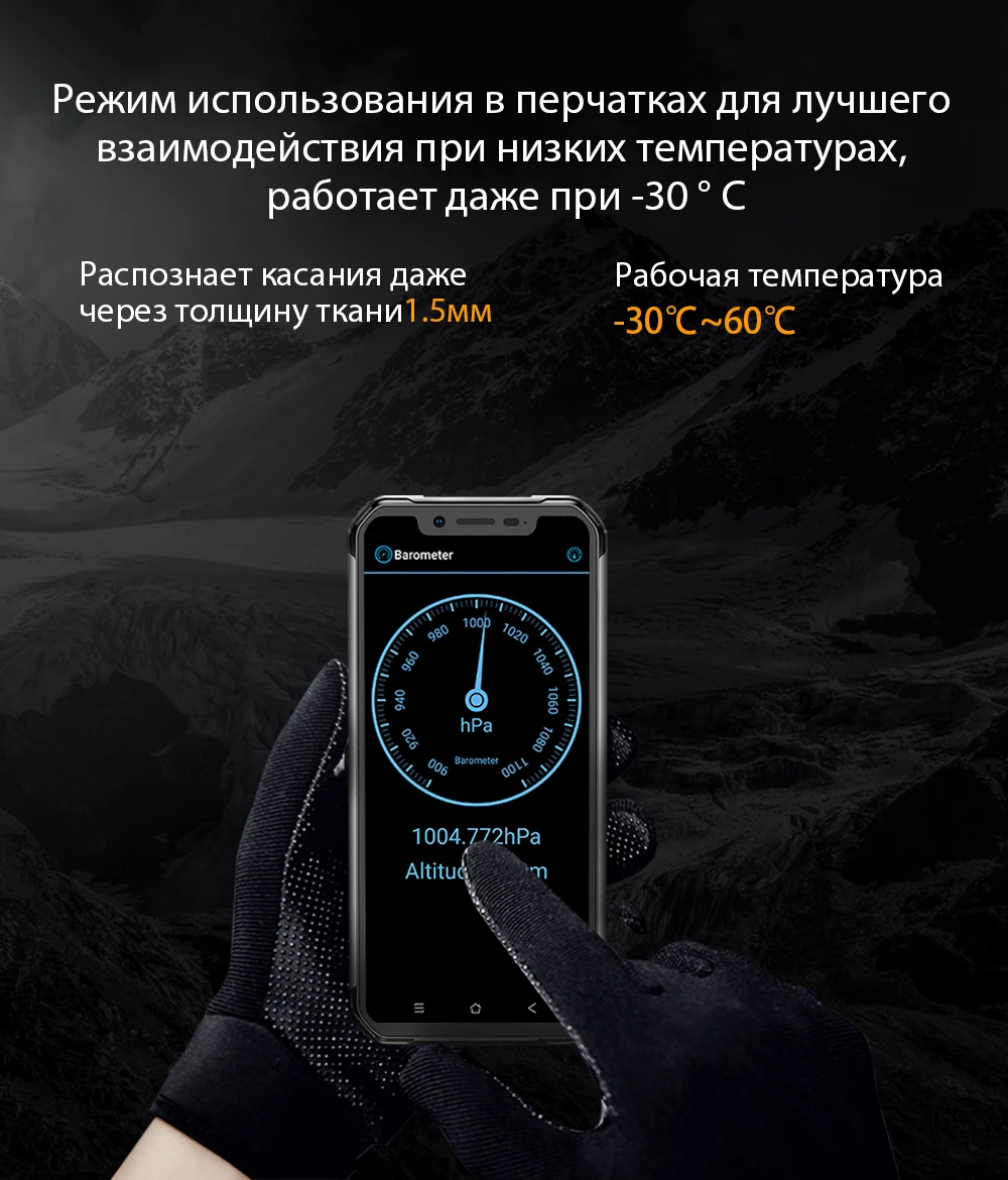 Blackview BV9600 водонепроницаемый мобильный телефон Helio P70 Android 9,0 4 Гб+ 64 Гб 6,2" 19:9 AMOLED 5580 мАч прочный смартфон