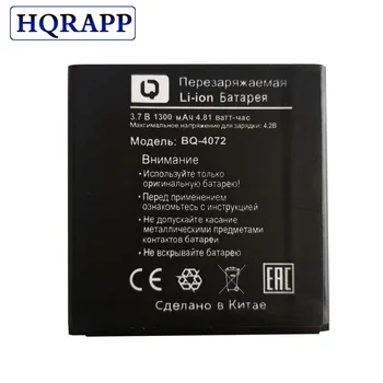 

1300mAh New BQS-4072 Battery for BQ-4072 strike mini BQs 4072 Cellphone Bateria + Tracking Number