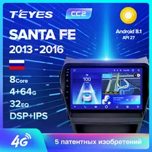 TEYES CC2 Штатная магнитола для Хендай Санта Фе 3 Hyundai Santa Fe 3 2013 Android 8.1, до 8-ЯДЕР, до 4+ 64ГБ 32EQ+ DSP 2DIN автомагнитола 2 DIN DVD GPS мультимедиа автомобиля головное устройство