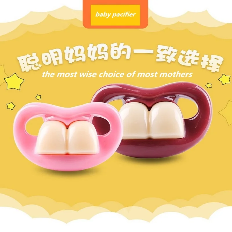 Toothy забавная пустышка для детского питания для беременных и послеродовых принадлежностей силиконовый молокоотсос аксессуары