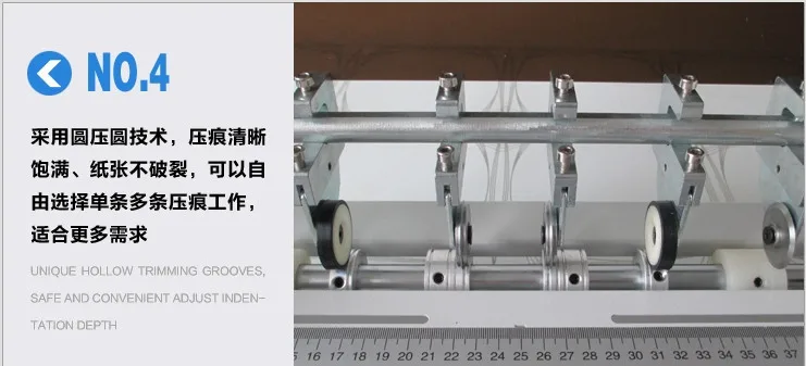 electric paper creaser 7_conew1