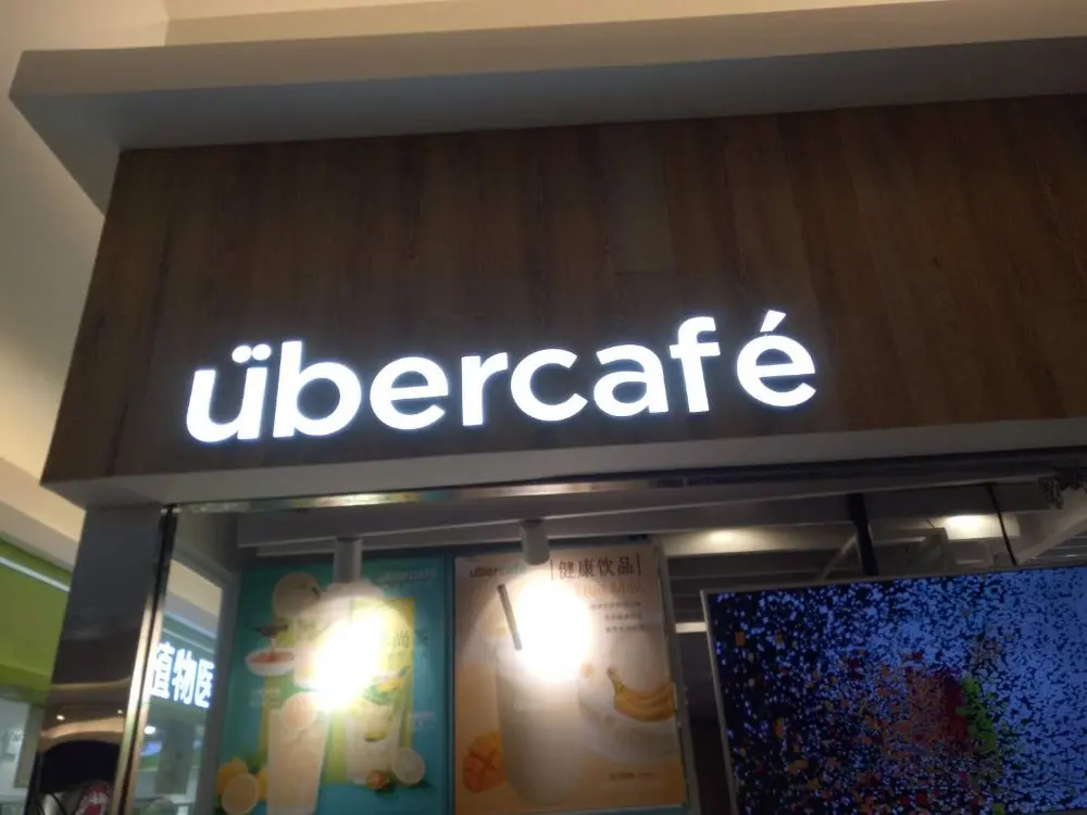 uuuu