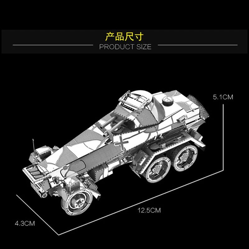 HK Nan yuan 3D металлическая головоломка в штучной упаковке модель DIY лазерная резка головоломки модель для взрослых детей развивающие игрушки настольные украшения - Цвет: 6-wheeled heavy armo