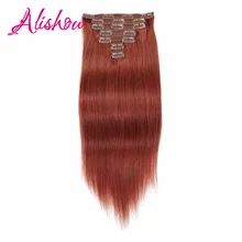 Alishow Clip in 100% Remy Human Hair Extensions Full Head 18 inch 7pcs/set Silky Straight Dark Auburn Clip in Remy Hair 100g