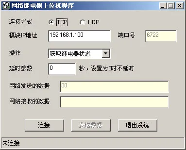 1/2/8 каналов LAN Ethernet реле задержки коммутатор Ethernet TCP/UDP модуль контроллера веб сервер цифрового ввода 5V 12V 24V DC